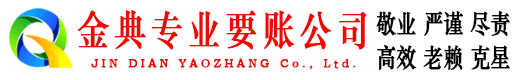 潢川追账公司